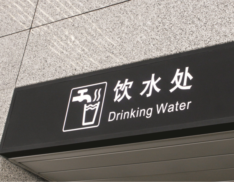 房地產標識牌制作_房地產標識牌設計_房
